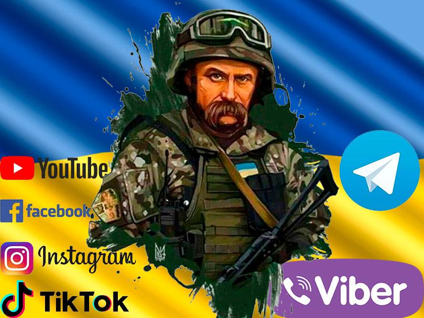 Топ 6 соціальні мережі в Україні для отримання новин